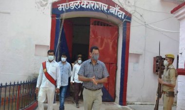 जिलाधिकारी ने मण्डल कारागार का आकस्मिक निरीक्षण किया