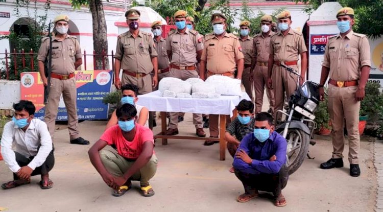बाँदा : एसओजी व पुलिस के संयुक्त अभियान में 14 किलो गांजा सहित पांच गिरफ्तार