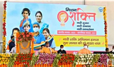 उत्सव के रूप में मनेगा मिशन शक्ति का तीसरा चरण, मेधावी बालिकाओं को मिलेगा नकद पुरस्कार