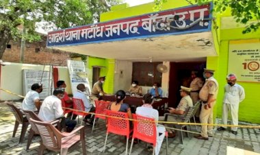 कमिश्नर, आईजी,डीएम, एसपी ने थाना समाधान दिवस पर शिकायतों को सुना