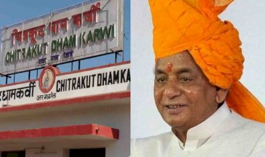 राम की तपोभूमि की गरिमा बढाने को कल्याण सिंह ने चित्रकूट के नाम से बनाया था जिला व मंडल