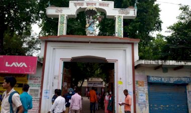 जिलाधिकारी चित्रकूट ने परीक्षा केन्द्र का किया औचक निरीक्षण