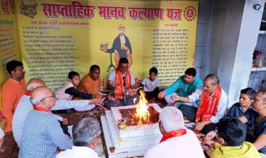 अंधविश्वास दूर करने को आर्य समाज द्वारा चलाया जा रहा वेद प्रचार सप्ताह