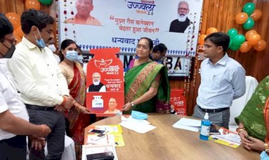 राज्य महिला आयोग सदस्य प्रभा गुप्ता ने मुफ्त एलपीजी गैस कनेक्शन का किया वितरण