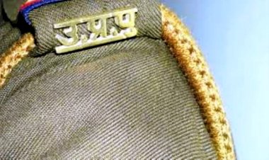 बाँदा सदर कोतवाली प्रभारी सहित एक दर्जन इंस्पेक्टरों व दरोगाओं का स्थानांतरण