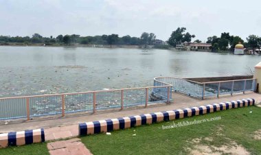 बाँदा को मिलने जा रहा अटल सरोवर पार्क देखने में कैसा होगा, यहां देखिये