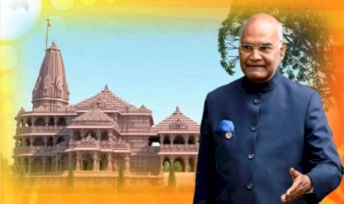 राष्ट्रपति के पहुंचने के 12 घंटे पहले सील हो जाएगी अयोध्या नगरी