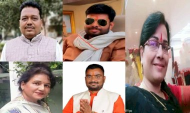 महिला मोर्चा की राष्ट्रीय व क्षेत्रीय टीम में ममता व सुमन शर्मा को स्थान, मोहित गुप्ता को युवा मोर्चा की कमान
