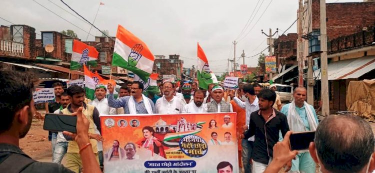 भाजपा गद्दी छोड़ो पदयात्रा कार्यक्रम में कांग्रेस ने मार्च पास्ट किया
