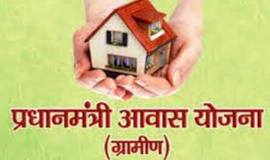 पीएम आवास योजना : मुख्यमंत्री योगी आदित्यनाथ बुधवार को 05.51 लाख लाभार्थियों को बांटेंगे चाभी