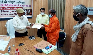 हमीरपुर : 45788 लाभार्थियों के खाते में 6,86 करोड़ की धनराशि ट्रांसफर