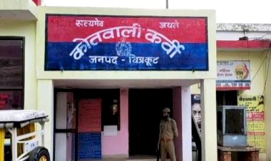 हैवानियत : बलात्कार करने के प्रयास में असफल होने पर विधवा महिला के साथ की मारपीट, काटा कान