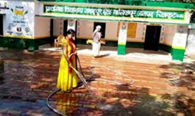 प्राथमिक स्कूलों में मिशन मोड में चलेगा स्वच्छता व सेनीटाइजेशन अभियान