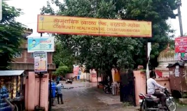 महोबा : सरकारी अस्पताल में युवक की मौत के बाद परिजनों ने किया हंगामा, डॉक्टर से की हाथापाई