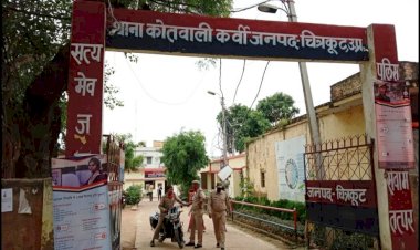 चित्रकूट : छापेमारी कर 13 जुआरियों के कब्जे से 69 सौ बरामद