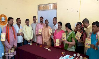 सहकार भारती के राष्ट्रीय अधिवेशन को सफल बनाने की रणनीति बनी