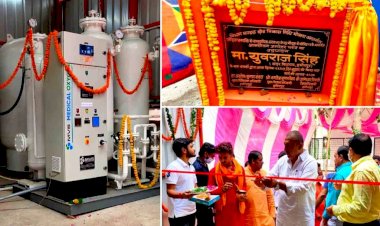 ऑक्सीजन प्लांट जनपद वासियों के लिए वरदान साबित होगा : युवराज सिंह