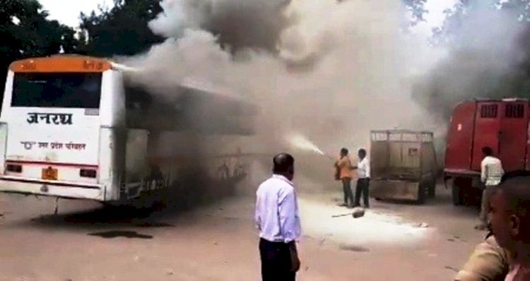 उत्तर प्रदेश : अवध डिपो की बस में लगी आग, जांच के आदेश