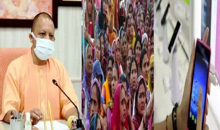 मुख्यमंत्री योगी आदित्यनाथ 1.23 लाख आंगनबाड़ी कार्यकत्रियों को देंगे स्मार्टफोन