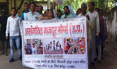 बुन्देलखण्ड के मजदूरों का पलायन रोकने व रोजगार उपलब्ध कराने की मांग