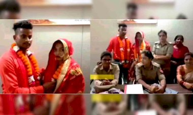 पति ने पत्नी की शादी प्रेमी से कराई, सखी केन्द्र व पुलिस बने बराती