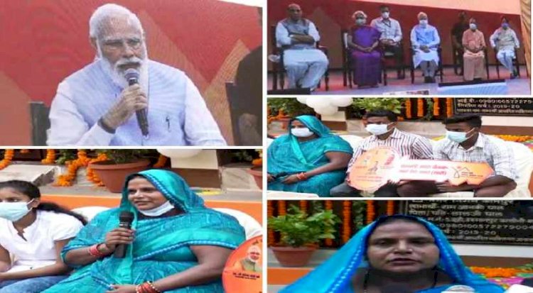 प्रधानमंत्री ने कानपुर की राम जानकी से किया संवाद, आवास मिलने पर दी बधाई