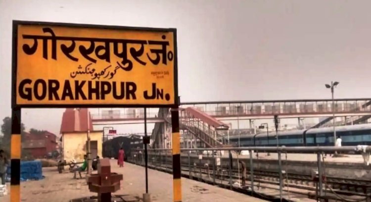 गोरखपुर रेलवे प्लेटफार्म (Gorakhpur Railway Platform)