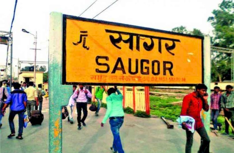 Saugor railway station, sagar mp, bundelkhand