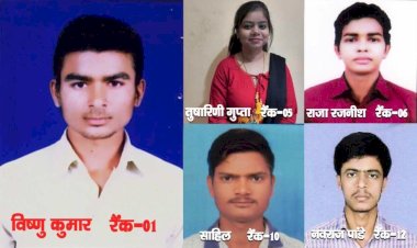 B.Ed. परीक्षा में केसीएनआईटी के छात्रों का दबदबा, विष्णु कुमार बुंदेलखंड विश्वविद्यालय में बने टॉपर
