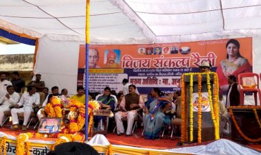 अनुप्रिया पटेल ने बुंदेलखंड की धरती से अपना दल (एस) का खाता खोलने का किया आह्वान