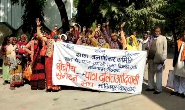 चित्रकूट के 3 गांव के आदिवासियों को 3 दिन के अंदर गांव खाली करने की नोटिस