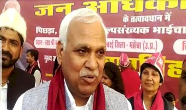 बाबू सिंह कुशवाहा ने भी महोबा से किया चुनाव का शंखनाद, बीजेपी और सपा को बताया एक ही सिक्के के दो पहलू