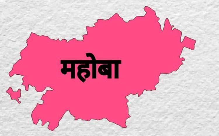बुन्देलखण्ड राज्य (Bundelkhand state)