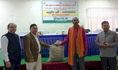 कृषकों के आय में वृद्धि तभी सम्भव है जब गुणवत्तायुक्त बीजों प्रयोग किया जाये - कुलपति