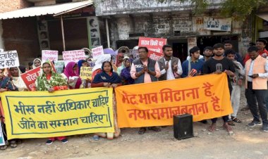 मानवाधिकार दिवस पर महिलाओं ने सड़क पर उतरकर अन्याय के खिलाफ उठाई आवाज