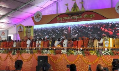 हिंदू एकता महाकुंभ चित्रकूट : RSS प्रमुख मोहन भागवत ने हिंदू धर्म छोड़ने वालों की घर वापसी का किया आह्वान