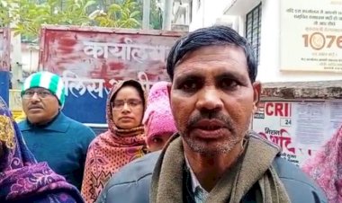 बाँदा : बर्थडे पार्टी में आए रिश्तेदार को छोड़ने गए बीएससी के छात्र को पुलिस ने बना दिया गांजा तस्कर