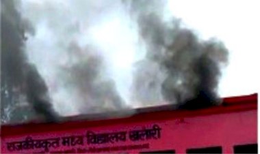 रांची के बंद स्कूल में लगी आग, कंप्यूटर और दस्तावेज राख