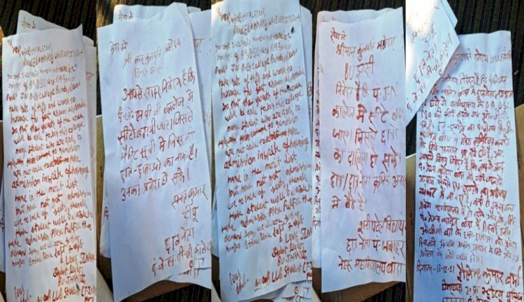 पंडित जेएन कॉलेज के छात्रों ने बुंदेलखंड विश्वविद्यालय के कुलपति खून से लिखा पत्र भेजा