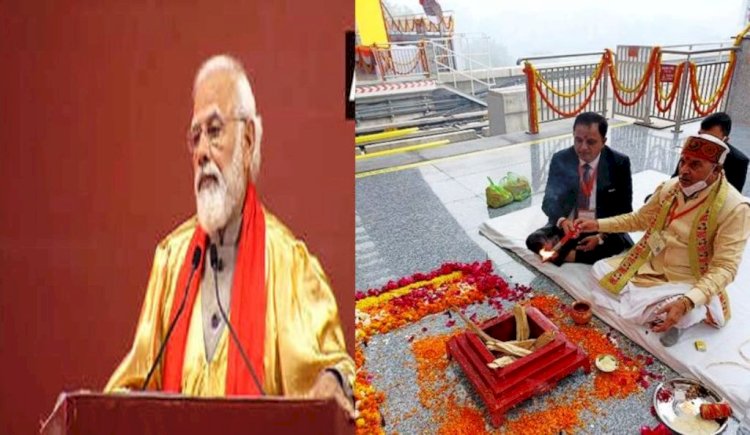 प्रधानमंत्री के पहुंचने से पहले कानपुर मेट्रो के शुभारंभ के लिए शुरू हुआ हवन पूजन