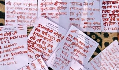 मोदी जी ! अटल जी ने तीन राज्य बनाए, आप बुन्देलखण्ड राज्य बनाए