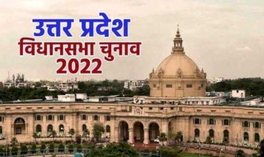 नरैनी सुरक्षित विधानसभा सीट - कमल एवं हाथी में है सीधा मुकाबला