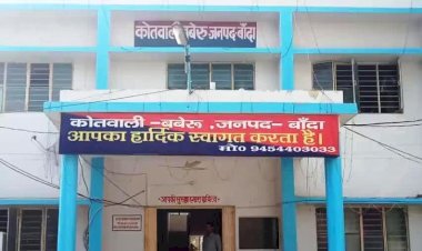 बांदा : गायब हुई लड़की को पुलिस ने बस स्टैंड से बरामद किया