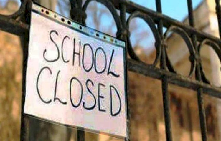 यूपी में 30 जनवरी तक सभी शैक्षिक संस्थानों को बंद रखने का आदेश