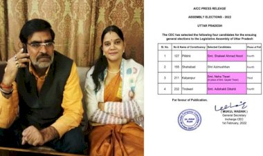 कांग्रेस ने वीआईपी सीट तिन्दवारी से कांग्रेस के पूर्व जिला अध्यक्ष की पत्नी को चुनाव मैदान में उतारा