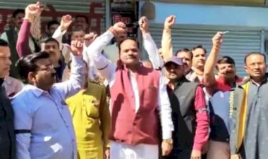 महोबा सराफा व्यापारियों का प्रशासन के ख़िलाफ़ विरोध प्रदर्शन