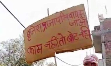 सपा प्रत्याशी बृजेश प्रजापति का ग्रामीणों ने किया विरोध, ड्राइवर ने विरोध करने वाले पर चढाई गाड़ी