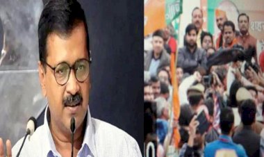 केजरीवाल को काला झण्डा दिखाने का प्रयास करने वाले भाजपा के 7 कार्यकर्ता गिरफ्तार