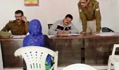महोबा : महिला को बंधक बना परिचित ने किया दुष्कर्म, वीडियो वायरल करने की दी धमकी, आरोपी गिरफ्तार