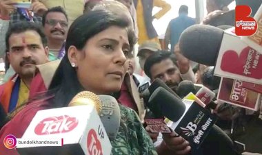 सुनिए चित्रकूट, मानिकपुर विधानसभा क्षेत्र में केंद्रीय मंत्री अनुप्रिया पटेल ने क्या बोला ?